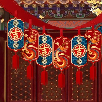 Многоразовая китайская гирлянда «Успех», «Комната счастья», «Дракон 6», подвеска, 2 м.