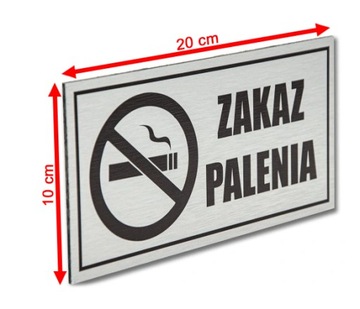 АЛЮМИНИЕВАЯ ЗНАК 20x10 КУРИТЬ НА РАЙОНЕ ЗАПРЕЩЕНО