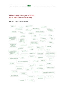 Флорист из Лагевников советует.