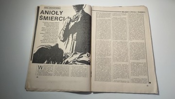 Новый детектив 3