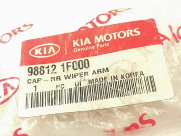 КРЫШКА ЗАДНЕГО СТЕКЛООЧИСТИТЕЛЯ KIA SPORTAGE 04-10 ORI