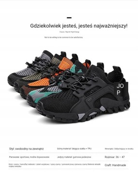 Летающая пляжная обувь Походная обувь