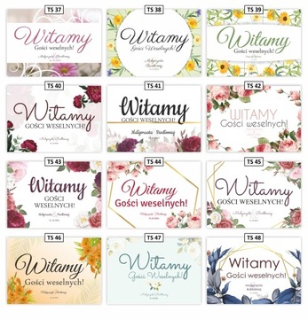 СВАДЕБНЫЙ ПЛАКАТ 50х70см персонализированный