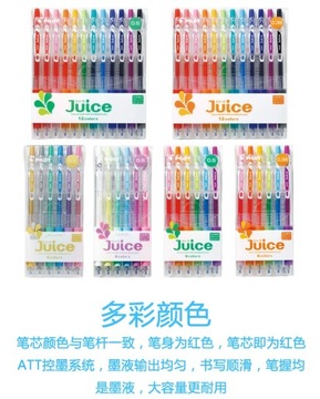Ручка акварельная PILOT Juice Up 0,38/0,4/0,5/0,7 мм, металлическая флуоресцентная