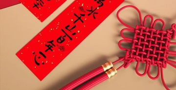 2023 Chinese Lunar Spring Festival New Year Decoration with Couplets Door