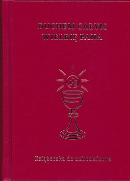 МОЙ ПЕРВЫЙ МИСАЛИК, Темно-синий, для мальчика, детский, имприматур, ТРАДИЦИЯ