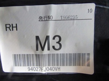 XV 12R БАГАЖНИК СТОРОНА ПРАВАЯ ЗАДНЯЯ ЗАДНЯЯ