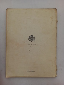 Консоммонс плюс де Лайт