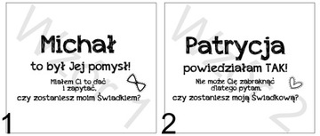 Коробка BOX ты станешь Свидетелем в качестве СВАДЕБНОГО подарка с лентой