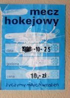 SMS Sosnowiec - Stoczniowec Gdańsk 1998 hokej