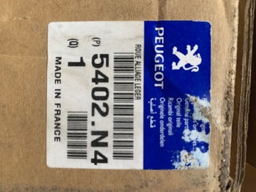 DISK HLINÍK PEUGEOT 307CC 5402N4