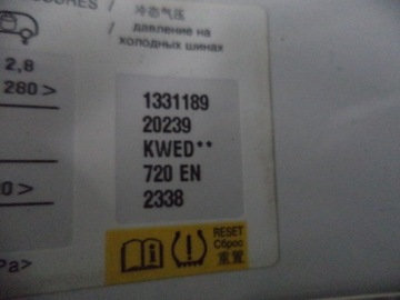 CITROEN DS5 13r ОКОННАЯ НАКЛАДКА ПЕРЕДНЯЯ ЛЕВАЯ ПРАВАЯ KWED