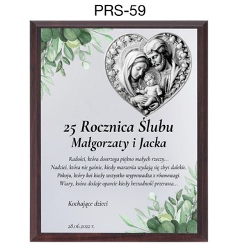 ПОДАРОК ​​НА ЮБИЛЕЙ СВАДЬБЫ ЮБИЛЕЙ 25 40 45 50 СУВЕНИРЫ В ДЕКОРАТИВНОЙ КОРОБКЕ