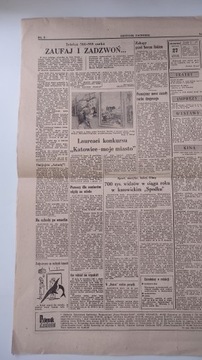 Дзенник Западни 270 1983 ПРЛ