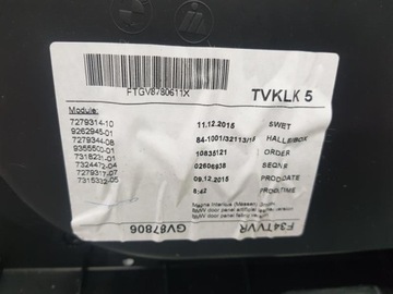 ОБИВКА ДВЕРИ ПЕРЕДНЕЙ СПРАВА, BMW 5 GT