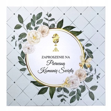 ECO LASER CUT Пригласительные на Первое Причастие, 10 шт.