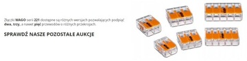 БЫСТРОСОЕДИНИТЕЛЬ WAGO x 2 221-412 100 шт.