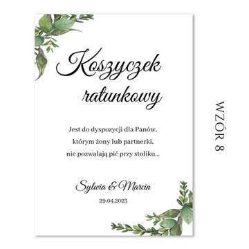 СПАСАТЕЛЬНАЯ КОРЗИНА ДЛЯ МУЖЧИН ПЛАКАТ А4 СВАДЬБА