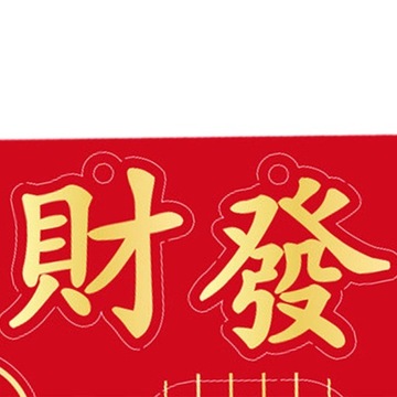 7x китайский новогодний кулон, китайские новогодние украшения, реквизит для фотографий