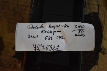 POLIČKA ROLETA ELEKTRICKÁ BMW F32 F82 1
