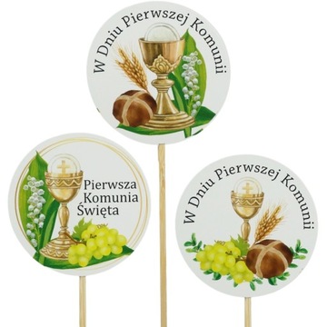 Топпер для причастия, надпись на козырьке, украшение, 30 см.