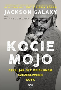 Кэт Моджо (2-е издание) Джексон Гэлакси, доктор Микель Д.