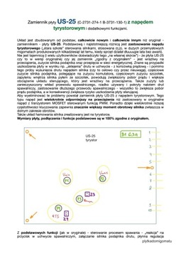 УС-25 замена на ТИРИСТОРНЫЙ ПРИВОД С-2731-274-1!!!