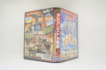 Продвинутый Дайсенряку Sega Mega Drive NTSC/J