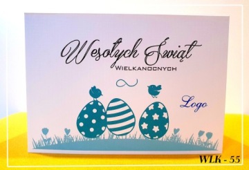 КОРПОРАТИВНЫЕ БИЗНЕС-РОЖДЕСТВЕНСКИЕ ОТКРЫТКИ, ПАСХАЛЬНЫЙ КОНВЕРТ