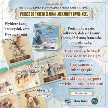 Картавентура. Лхаса МУДУКО Мудуко