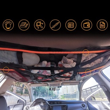 УНИВЕРСАЛЬНАЯ СЕТОЧНАЯ СУМКА ДЛЯ ХРАНЕНИЯ ПОД ПОТОЛКОМ АВТОМОБИЛЯ