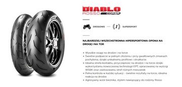 180/60ZR17 PIRELLI DIABLO ROSSO CORSA (75W) TL ЗАДНИЙ