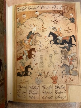 ПЕРСИДСКИЕ МИНИАТЮРЫ (нем., 1960) ПЕРСИШЕ