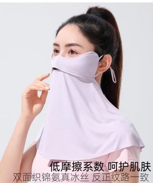 2023 New Summer Sunscreen Mask Hat Veil Outdoor Adjustable Women's Hiking