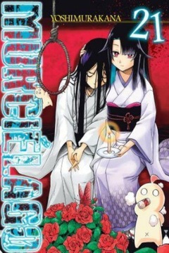 Murcielago tom 21 #21 YOSHIMURAKANA NOWA MANGA PL