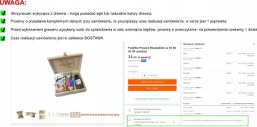 Коробка для свадебных принадлежностей, девичник, вино