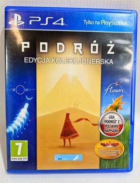 Коллекционное издание игры «Путешествие» для PS4