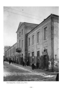 Августов-Сувалки-Сейны-Гродно