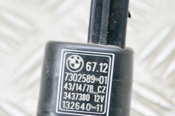 BMW 3 GRANÁT TURISMO F34 320I MOTOR NÁDRŽE OSTŘIKOVAČŮ 7302589 2.00 BENZÍN