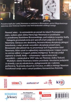 Уверенность в вере Джон Генри Ньюман