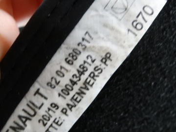 КОМПЛЕКТ НАПОЛЬНЫХ КОВРИКОВ RENAULT SCENIC IV 8201680317