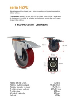 2HZPU100K2 Шкаф-полка на тележке Wheel fi 100 130 кг