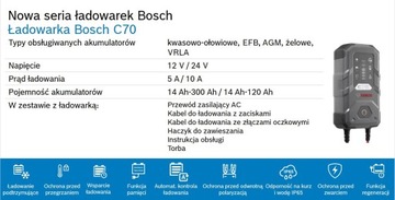 ВЫПРЯМИТЕЛЬ АККУМУЛЯТОРА BOSCH C70 ЗАРЯДНОЕ УСТРОЙСТВО 12/24 EFB AGM GEL