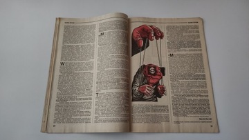 Детектив 6 1991 г.