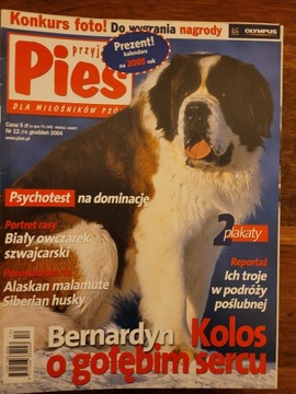 Ежемесячный журнал Wiedza Pies № 1-12, 2004 г.