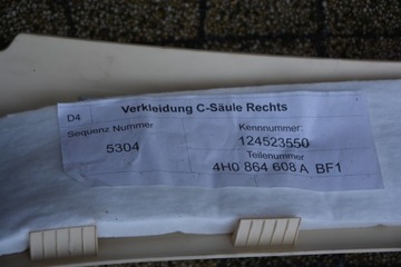 БОКОВЫЕ ПАНЕЛИ AUDI S8 4H1867271A/2A 4H0864607A