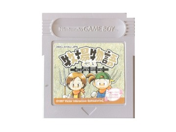 Harvest Moon - Japońska