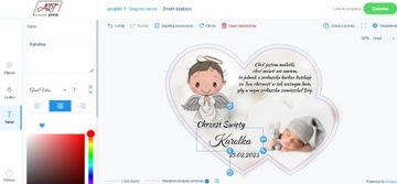 ФОТОМАГНИТ Благодарность Крещение Годовалого + КОНВЕРТ