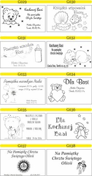 КРЕЩЕННЫЙ СУВЕНИР МОИ ПЕРВЫЕ ПЯТЬ ЛЕТ гравюра