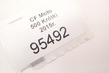 Дифференциал моста CF Moto 500 Allroad 2015 г.